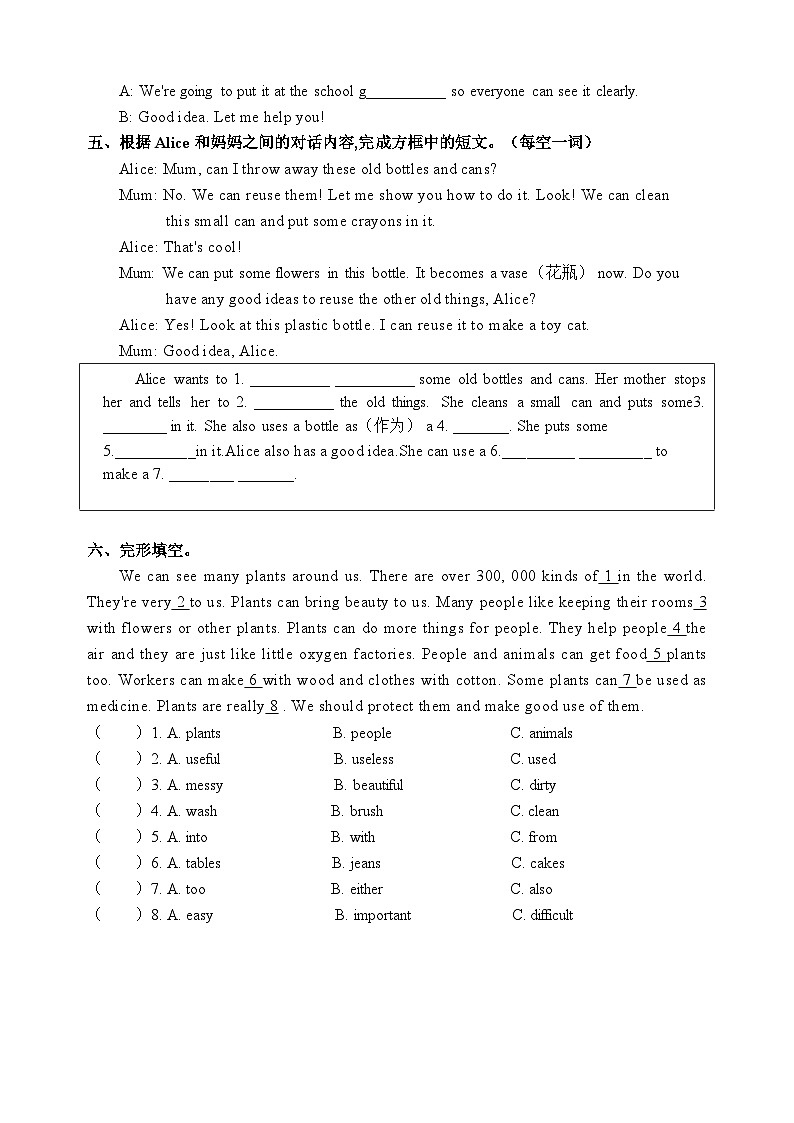 Unit 7 Protect the Earth（同步精练）-2024-2025学年译林版（三起）英语六年级上册）02