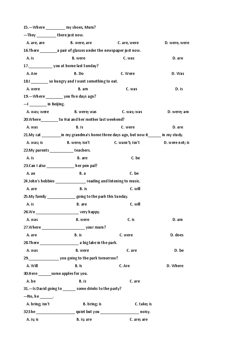 译林版小学英语小升初专题训练-词法专项练习：be动词 50题 10页 含答案第2页