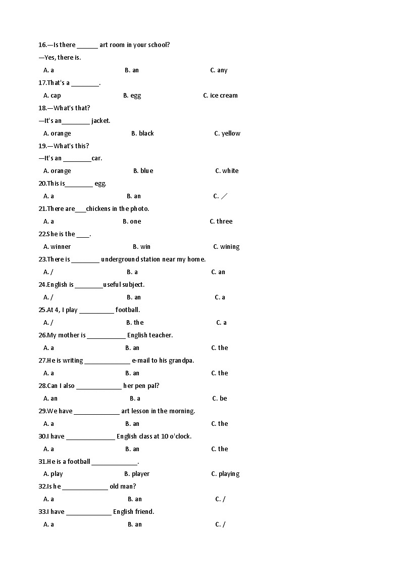 译林版小学英语小升初专题训练-词法专项练习：冠词 50题 11页 含答案02