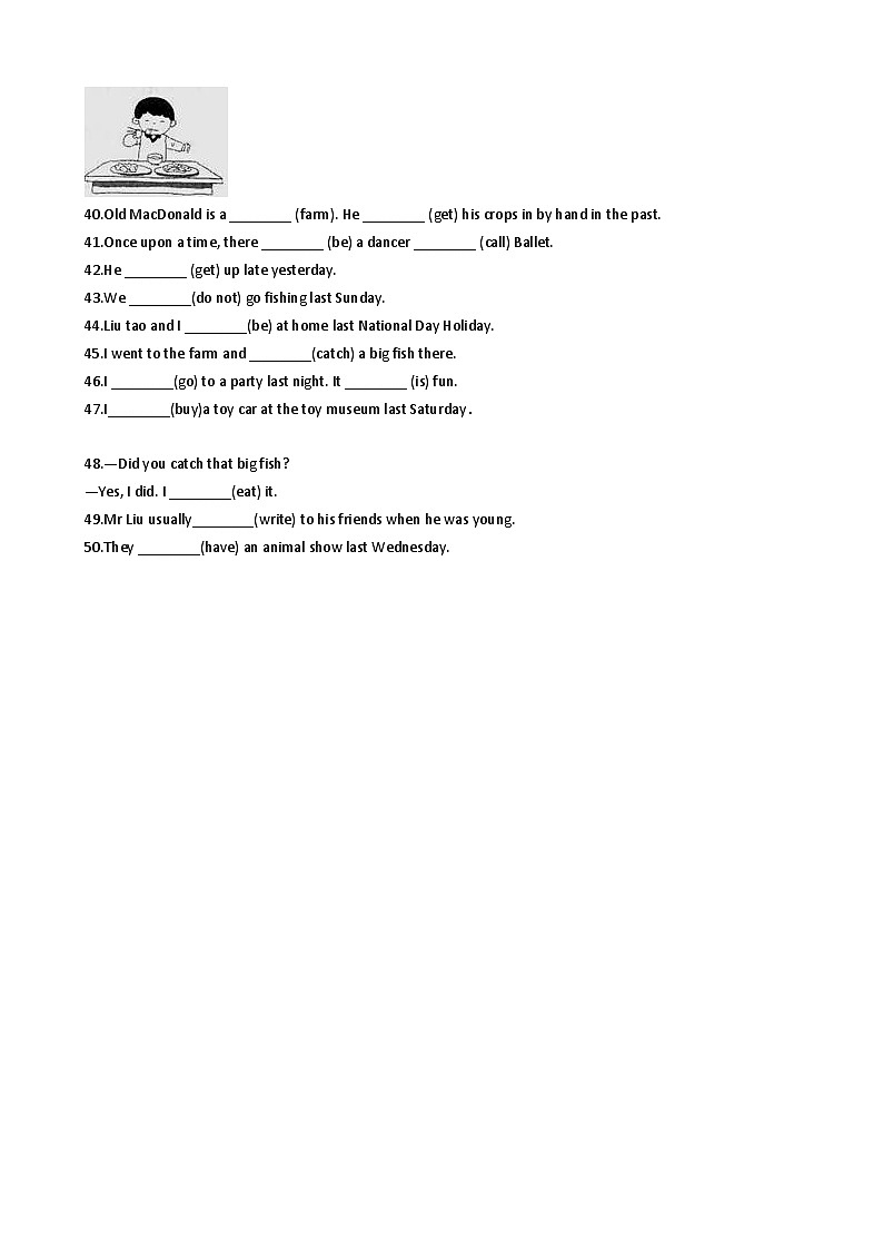 译林版小学英语小升初专题训练-时态专项练习：一般过去时 50题 11页 含答案第3页