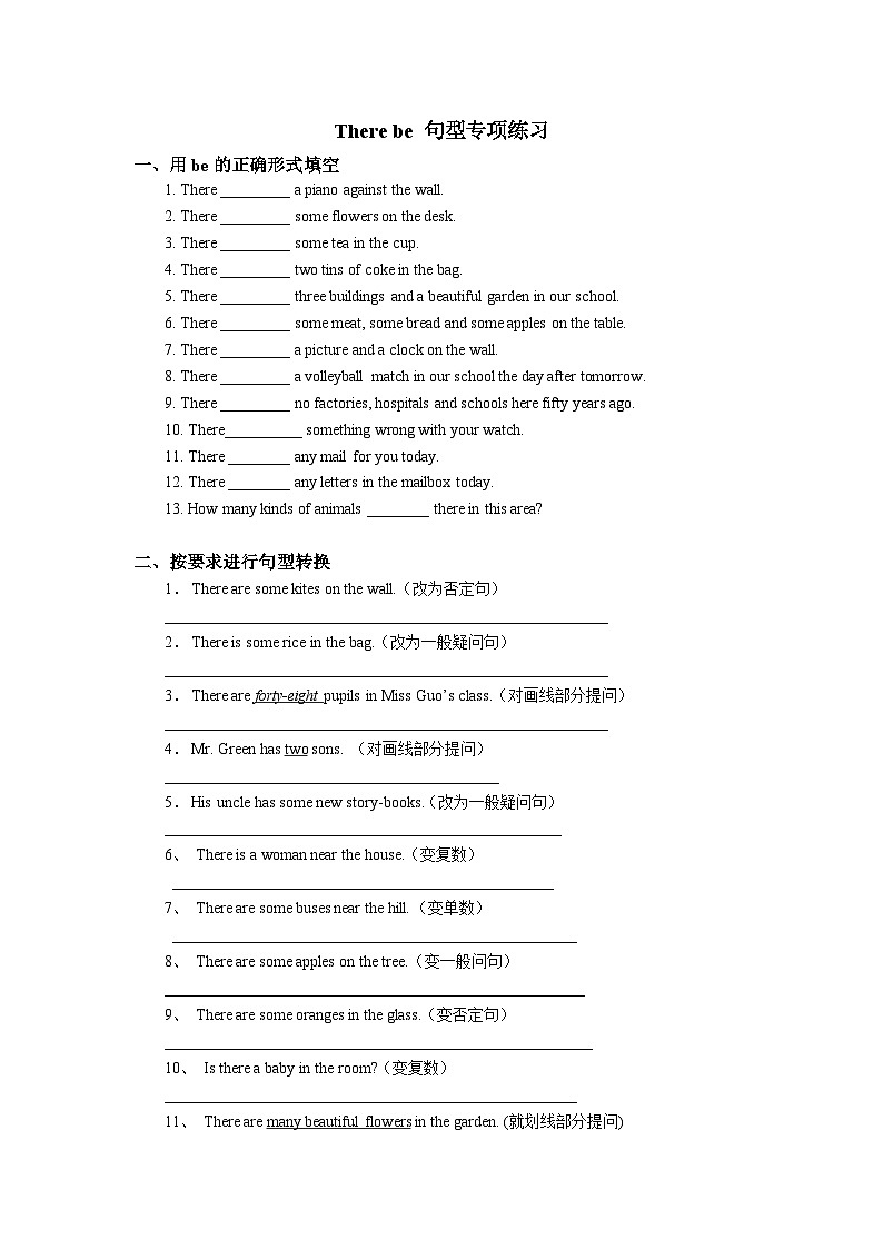 人教版小升初英语语法专题---there be句式第3页
