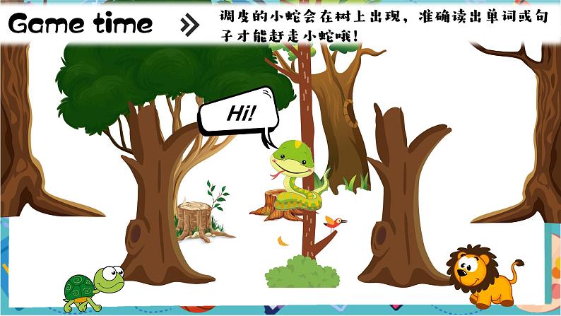 【2024新教材】译林版英语三年级上册Unit1 Hello!  Story time & Wrap-up & Assessment 课件+素材04