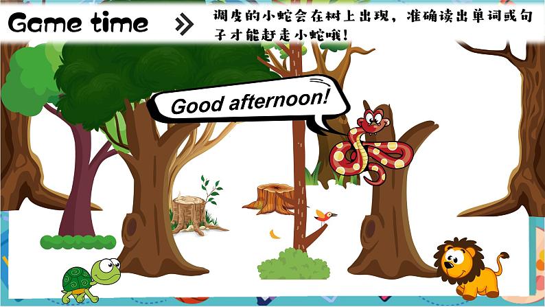 【2024新教材】译林版英语三年级上册Unit1 Hello!  Story time & Wrap-up & Assessment 课件+素材05