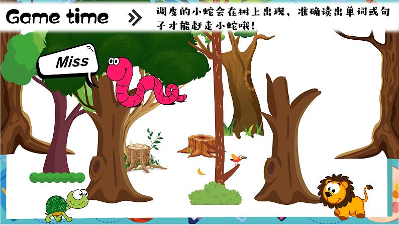 【2024新教材】译林版英语三年级上册Unit1 Hello!  Story time & Wrap-up & Assessment 课件+素材06