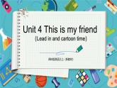 【2024新教材】譯林版英語三年級上冊Unit4 This is my friend Lead in and cartoon time 課件+素材