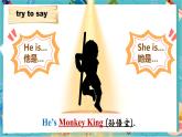 【2024新教材】譯林版英語三年級上冊Unit4 This is my friend Lead in and cartoon time 課件+素材