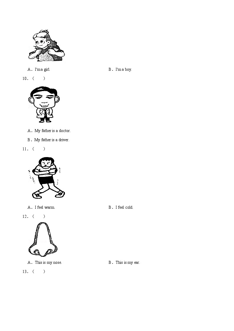 河北省保定市易县2021-2022学年三年级上学期期末考试英语试题（含答案）第3页