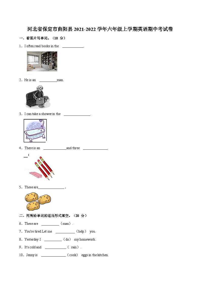河北省保定市曲阳县2021-2022学年六年级上学期英语期中考试卷（含答案）第1页
