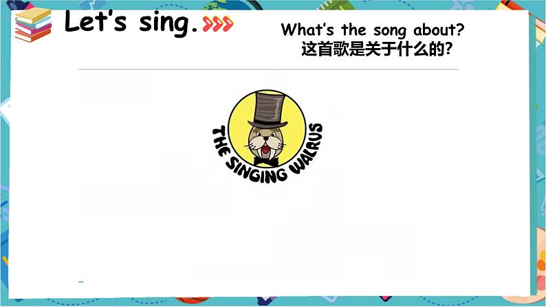 【2024新教材】译林版英语三年级上册Unit2 What's your name_ lead in and cartoon time 课件02