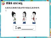 【2024新教材】譯林版英語(yǔ)三年級(jí)上冊(cè)Unit2 What's your name_ lead in and cartoon time 課件