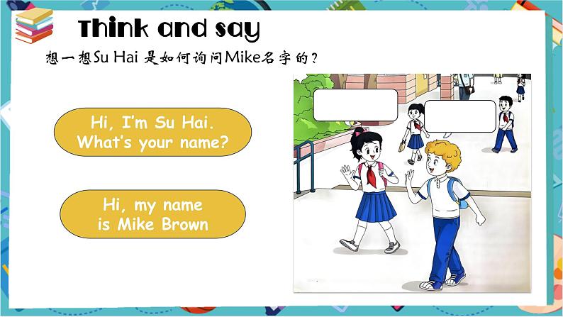 【2024新教材】译林版英语三年级上册Unit2 What's your name_ lead in and cartoon time 课件06