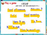 【2024新教材】譯林版英語三年級(jí)上冊(cè)Unit3 Are you Su Hai_  Story time & Wrap-up & Assessment 課件+音視頻