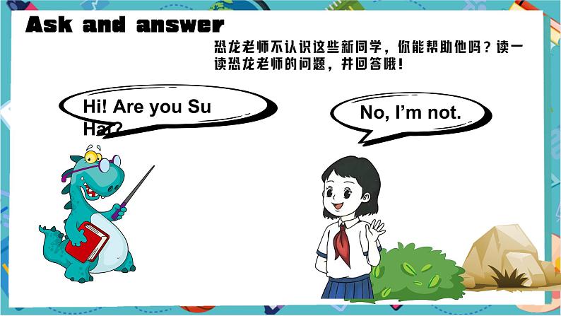 【2024新教材】译林版英语三年级上册Unit3 Are you Su Hai_  Story time & Wrap-up & Assessment 课件+音视频03