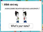 【2024新教材】譯林版英語三年級(jí)上冊(cè)Unit3 Are you Su Hai_ Lead in and cartoon time 課件+音視頻