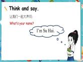 【2024新教材】譯林版英語三年級(jí)上冊(cè)Unit3 Are you Su Hai_ Lead in and cartoon time 課件+音視頻
