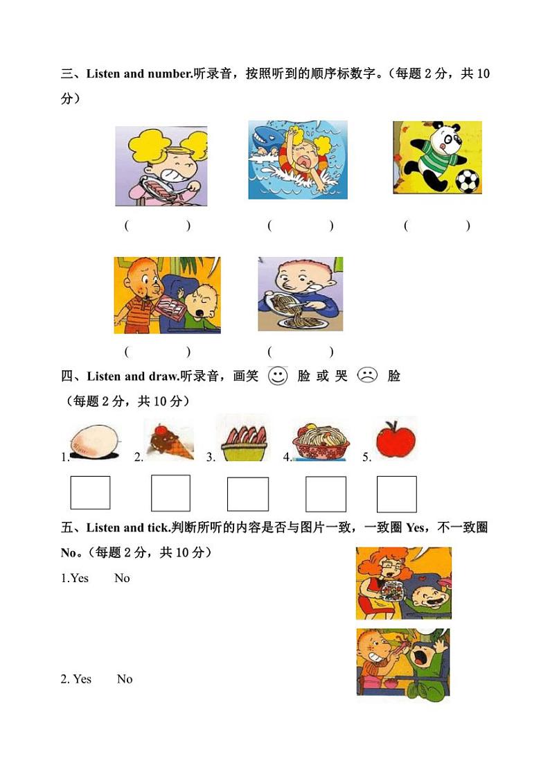 [英语][期中]山东省聊城市莘县2023～2024学年二年级上学期期中英语试题(有答案无听力音频)02
