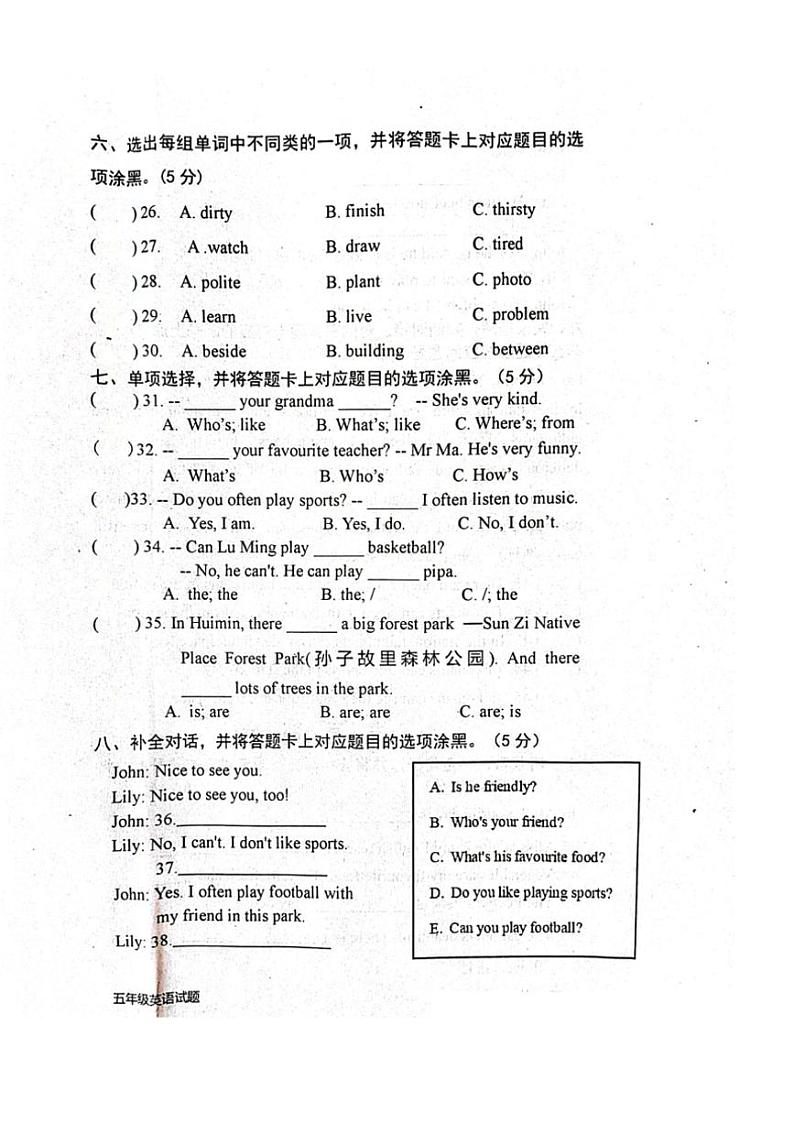[英语][期末]山东省滨州市惠民县2023～2024学年五年级上学期期末英语试题(有笔试答案)03