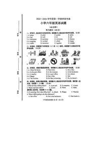 [英语][期末]山东省滨州市邹平市2023～2024学年六年级上学期期末英语试题及答案(有答案)