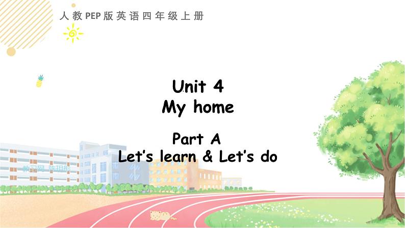 四上 Unit 4 Part A 第二课时第1页