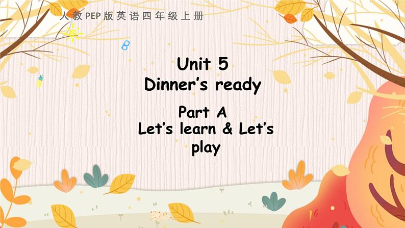 四上 Unit 5 Part A 第二课时第1页