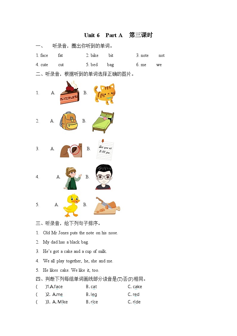 Unit 6 Part A 第三课时第1页