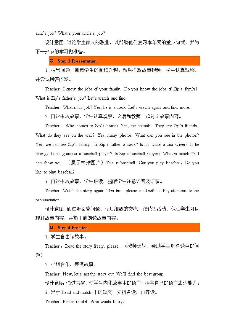 第6课时第3页