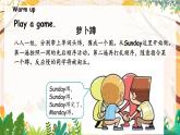 人教PEP版五年级上册 Unit 2 Part A 第3课时 PPT课件+教案+练习