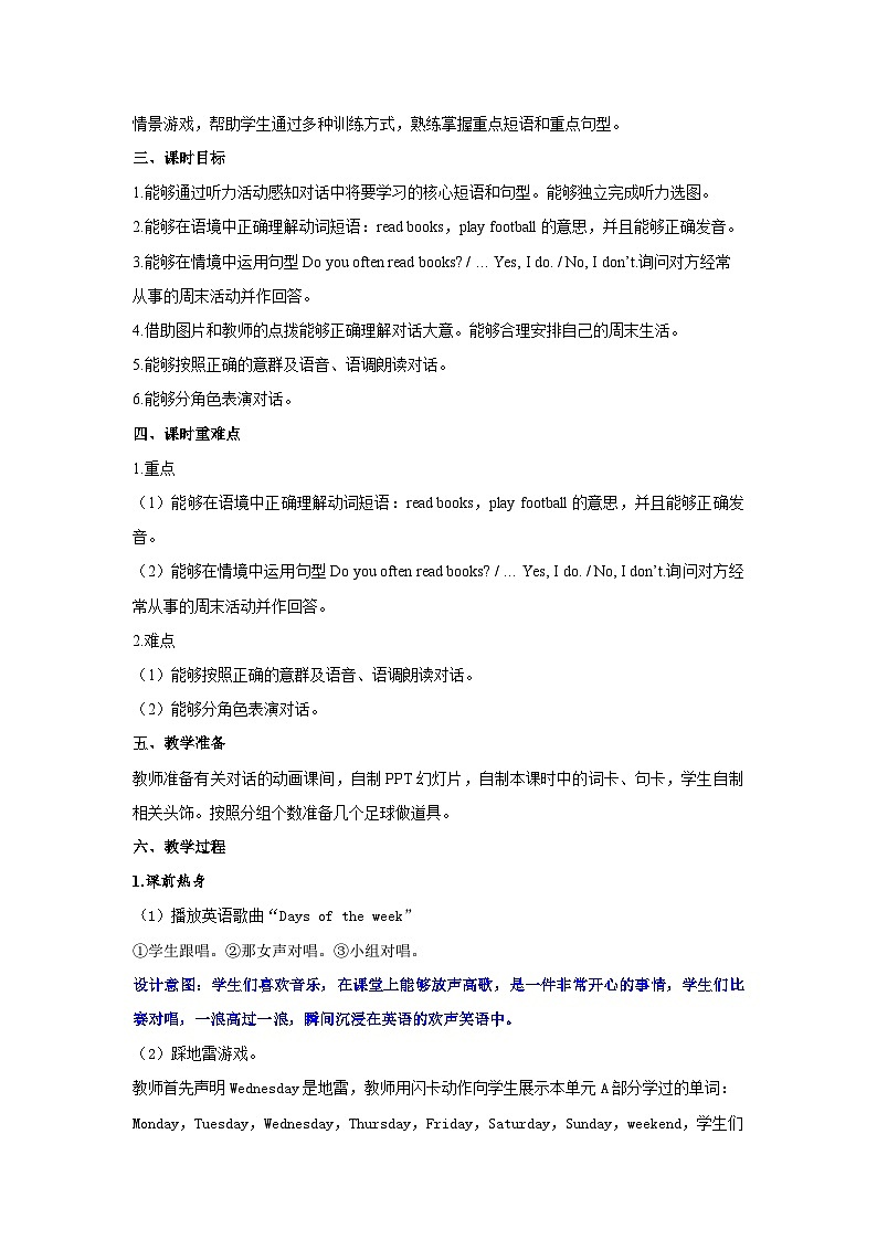 人教PEP版五年级上册 Unit 2 Part A 第3课时 PPT课件+教案+练习02