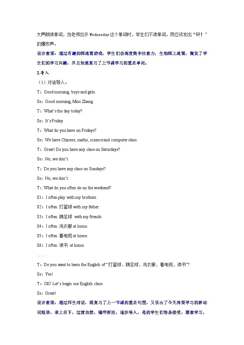 人教PEP版五年级上册 Unit 2 Part A 第3课时 PPT课件+教案+练习03