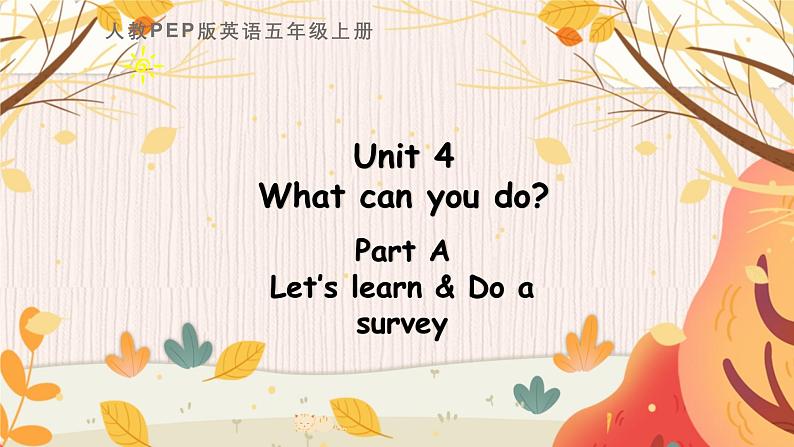 五上 Unit 4 Part A 第二课时第1页