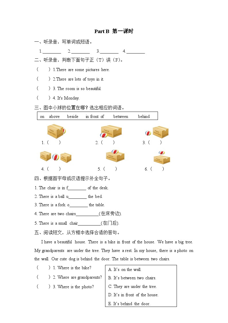 五上 Unit 5 Part B 第一课时第1页