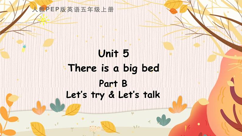 五上 Unit 5 Part B 第一课时第1页