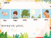 人教PEP版英语五年级上册 Unit 3 Part A 第3课时 PPT课件+教案+练习