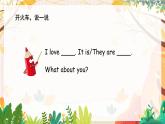 人教PEP版英语五年级上册 Unit 3 Part B 第3课时 PPT课件+教案+练习