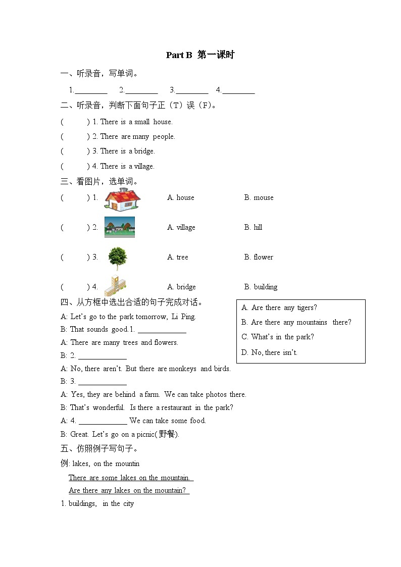 人教PEP版英语五年级上册 Unit 6 Part B 第1课时 PPT课件+教案+练习01