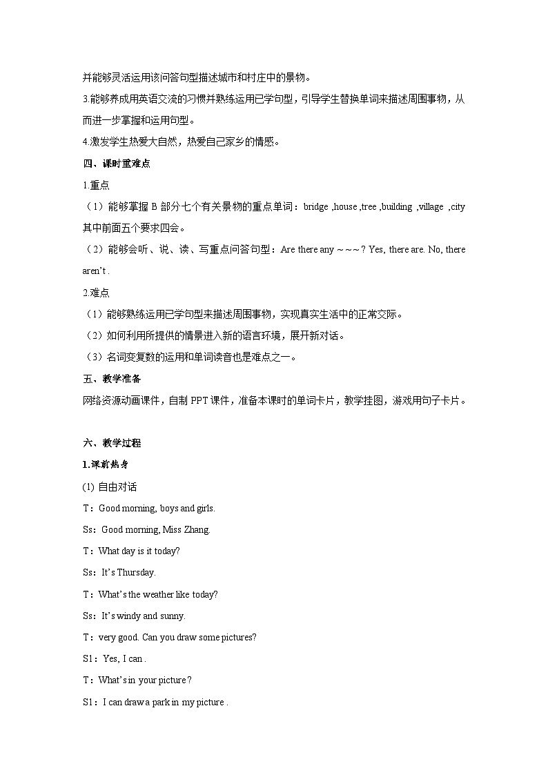 人教PEP版英语五年级上册 Unit 6 Part B 第1课时 PPT课件+教案+练习02