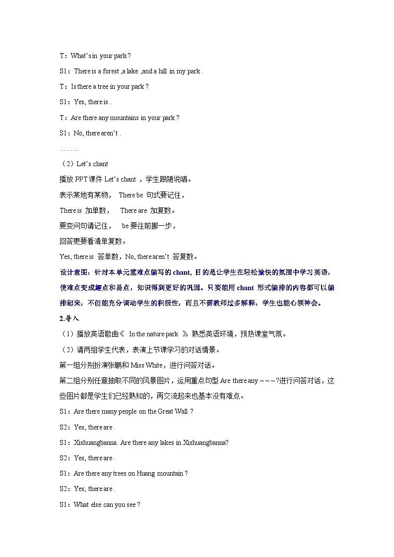 人教PEP版英语五年级上册 Unit 6 Part B 第1课时 PPT课件+教案+练习03