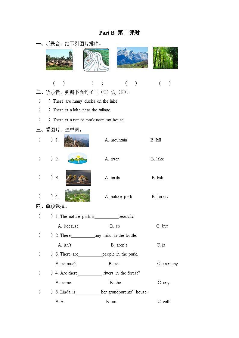 五上 Unit 6 Part B 第二课时第1页