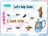 Unit 1 My classroom PA Let's learn 課件+單元整體教案