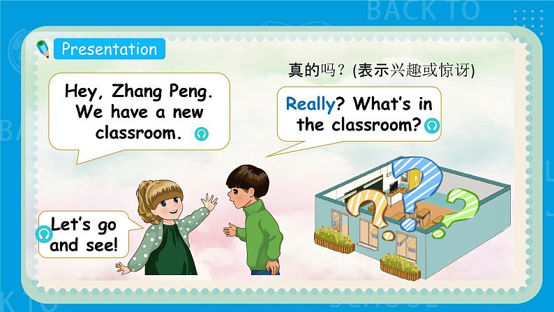 Unit 1 My classroom PA let's talk课件+单元整体教案+动画素材06