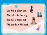 Unit 1 My classroom Part A  let's spell课件+单元整体教案+动画素材