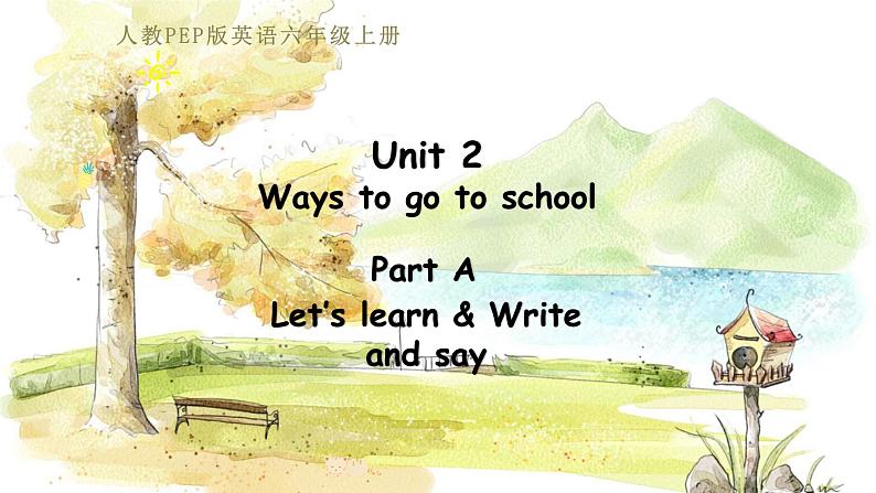 六上 Unit 2 Part A 第一课时第1页