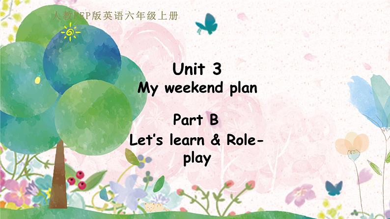 六上 Unit 3 Part B 第一课时第1页