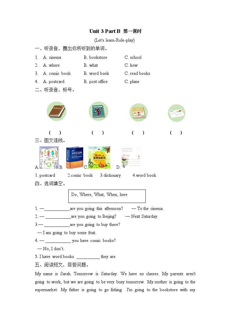 六上 Unit 3 Part B 第一课时第1页