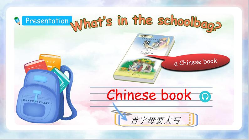 Unit 2 My schoolbag PA Let's learn 课件+单元整体教案+动画素材07