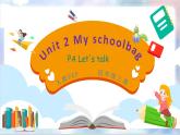 Unit 2 My schoolbag PA let's talk課件+單元整體教案+動畫素材
