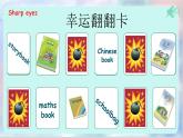 Unit 2 My schoolbag PA let's talk課件+單元整體教案+動畫素材