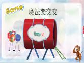 Unit 2 My schoolbag PB Let'stalk 課件+單元整體教案+動畫素材