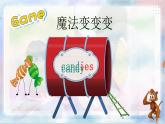 Unit 2 My schoolbag PB Let'stalk 課件+單元整體教案+動畫素材