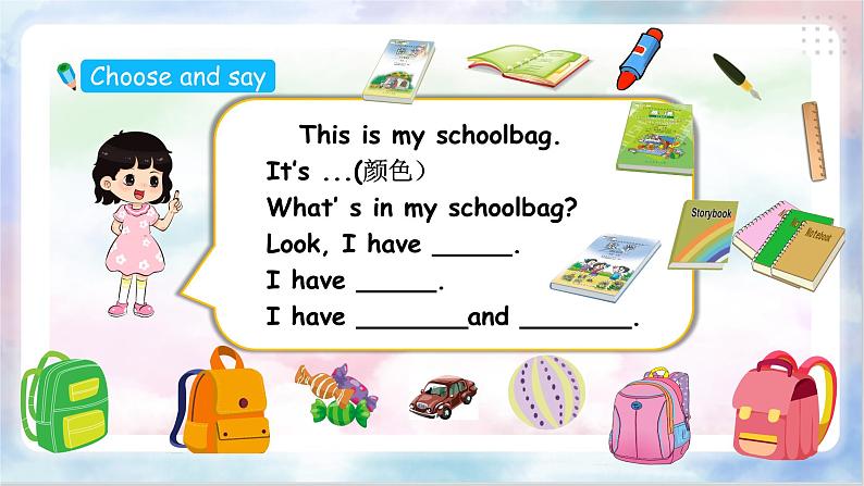 Unit 2 My schoolbag PB Read and write &PC story time课件+单元整体教案+动画素材06